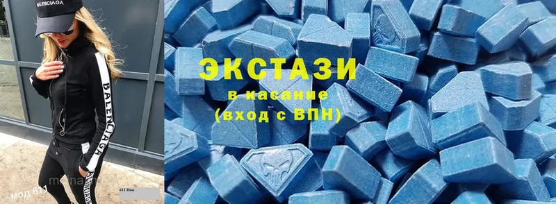 Ecstasy 250 мг  купить закладку  hydra маркетплейс  Колпашево 