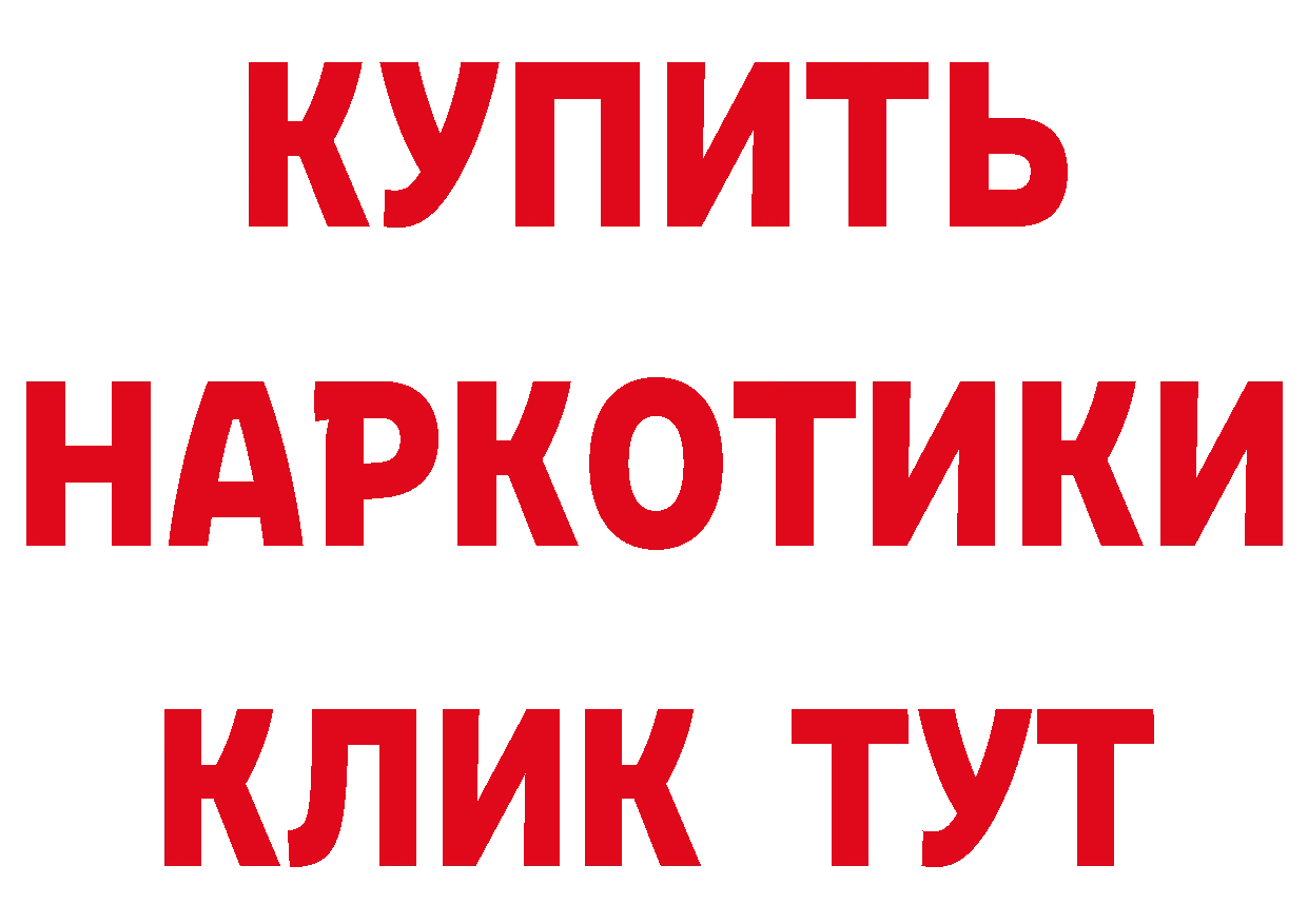 Кетамин VHQ ССЫЛКА это МЕГА Колпашево