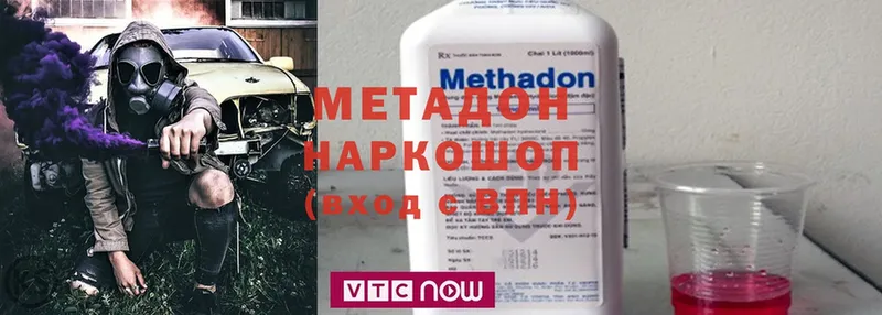 как найти закладки  Колпашево  Метадон methadone 